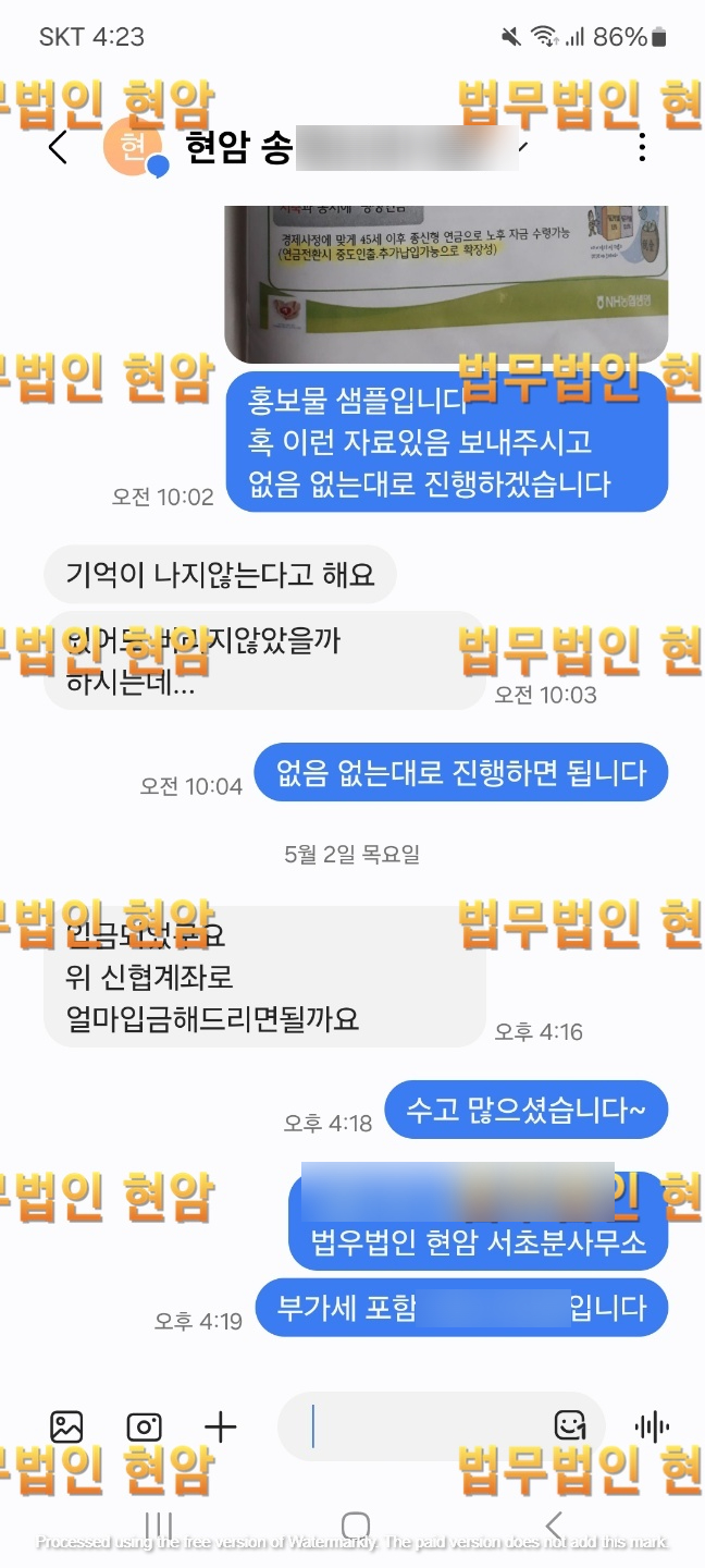 더송플러스 이미지