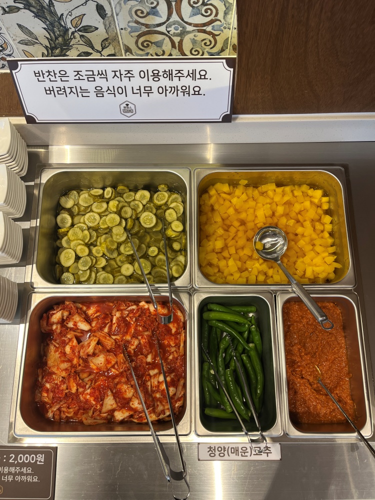 바로돈까스 이미지