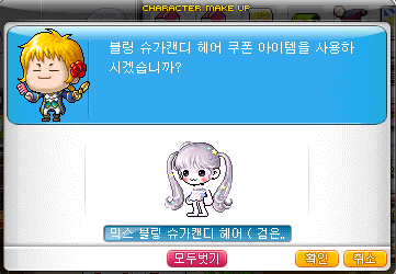 블링헤어 이미지