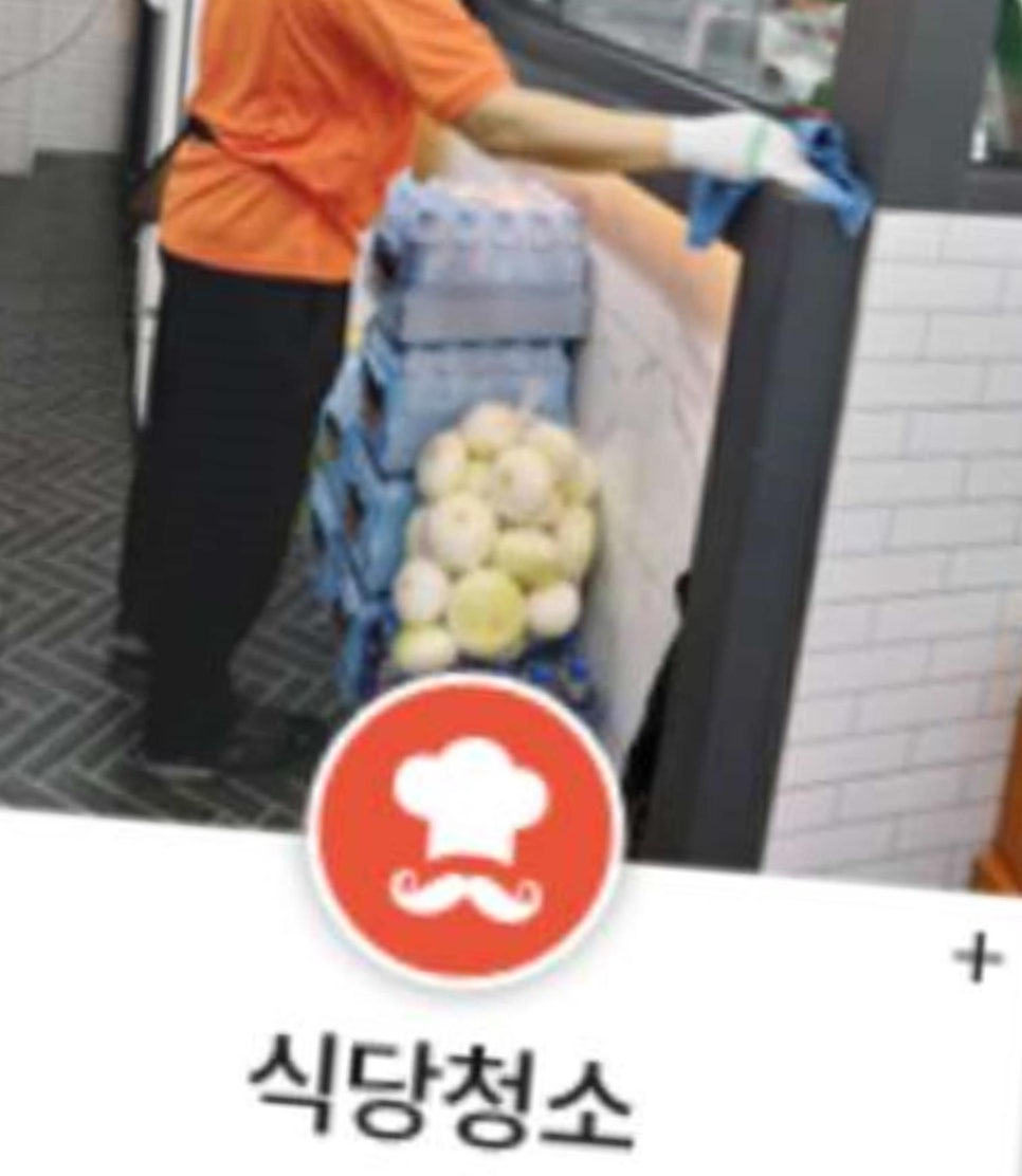 오렌지크린 이미지