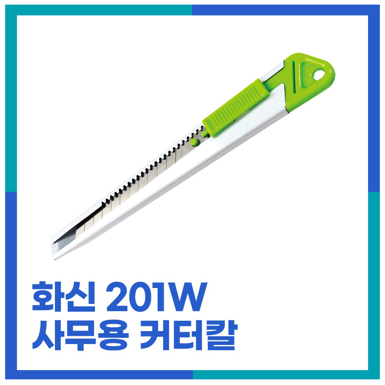디자인온화신 이미지