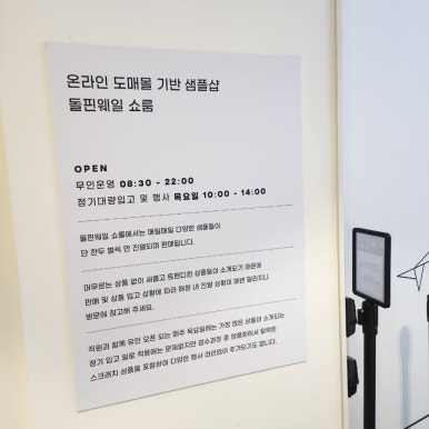 돌핀웨일대구노리터 이미지
