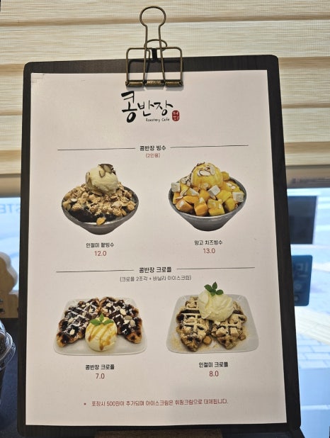 콩반장커피 이미지