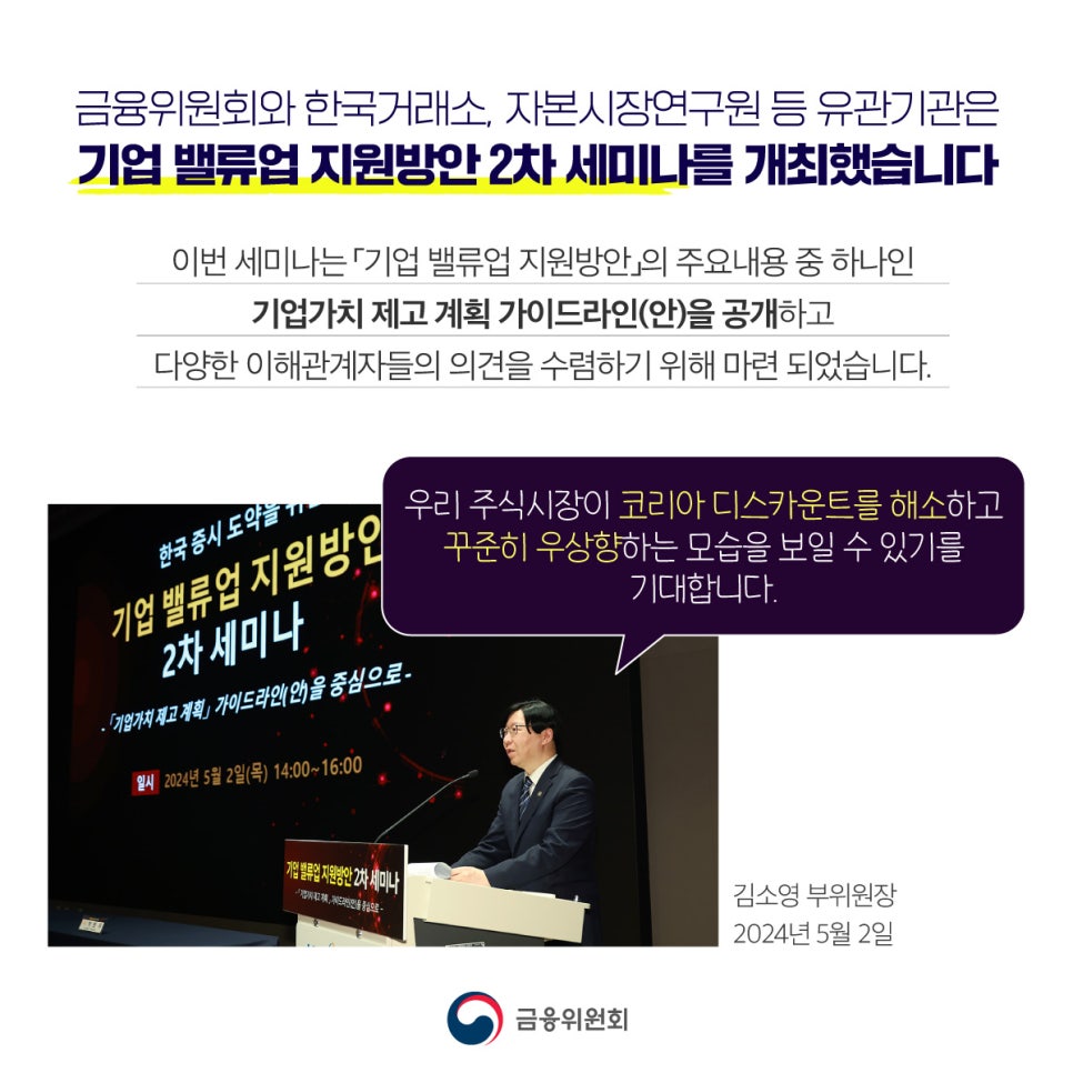 밸류라인 이미지