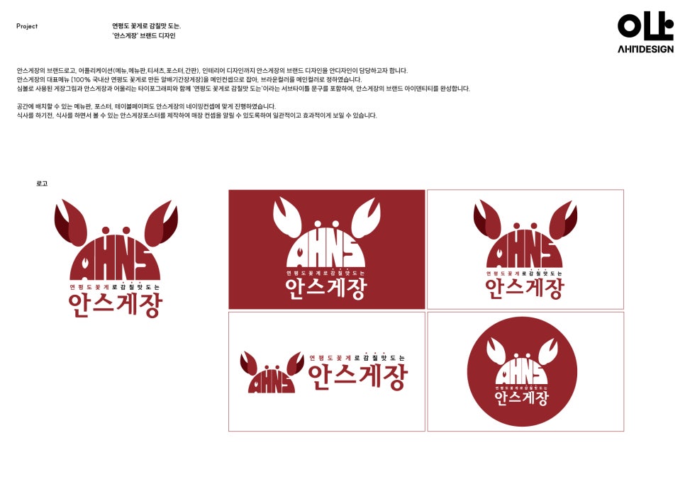 디자인안스 이미지