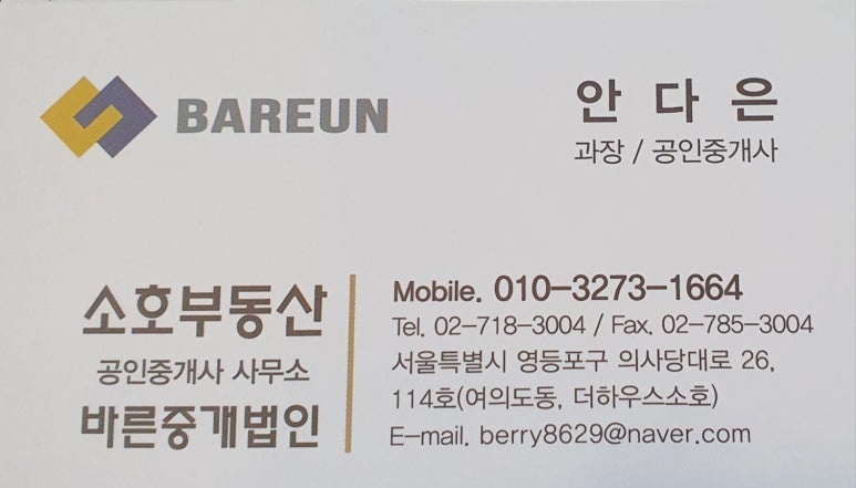두일빌딩 이미지