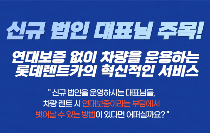 연대카서비스 이미지