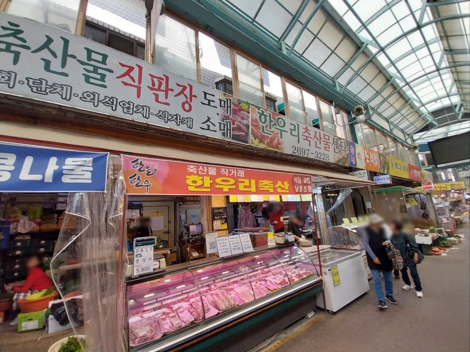 한우리축산물센타 이미지