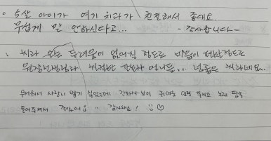 연세이안치과 이미지