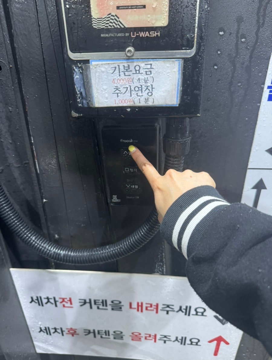 메트로세차장 이미지