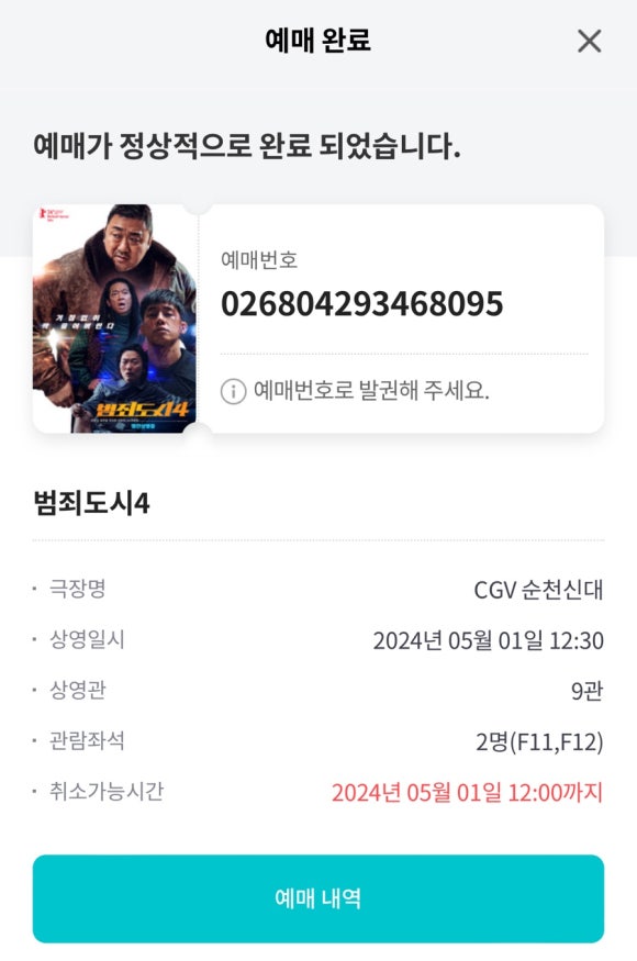 광양초밥 이미지