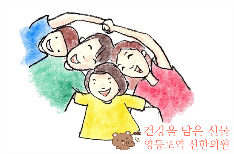 서로사랑한의원 이미지