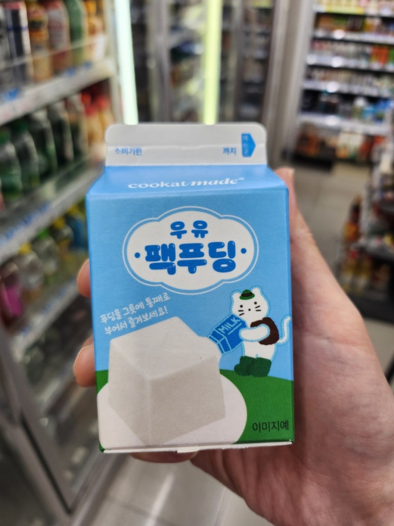 주식회사 쿠캣 이미지