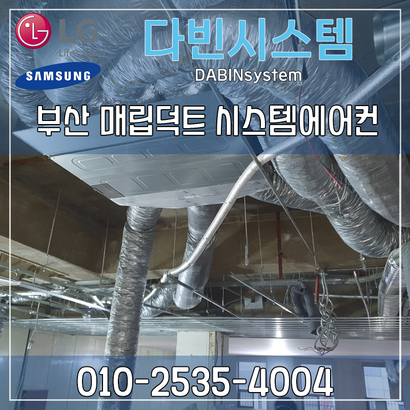 다빈에어컨 이미지