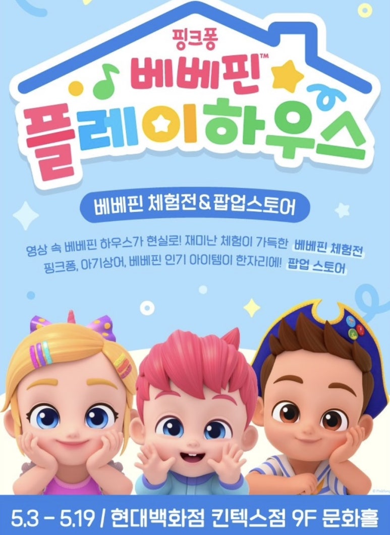 핀플레이스토어 이미지