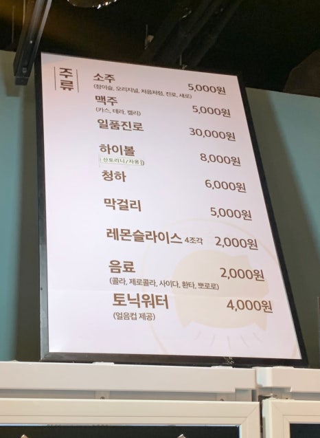 원조부안집 호계점 이미지