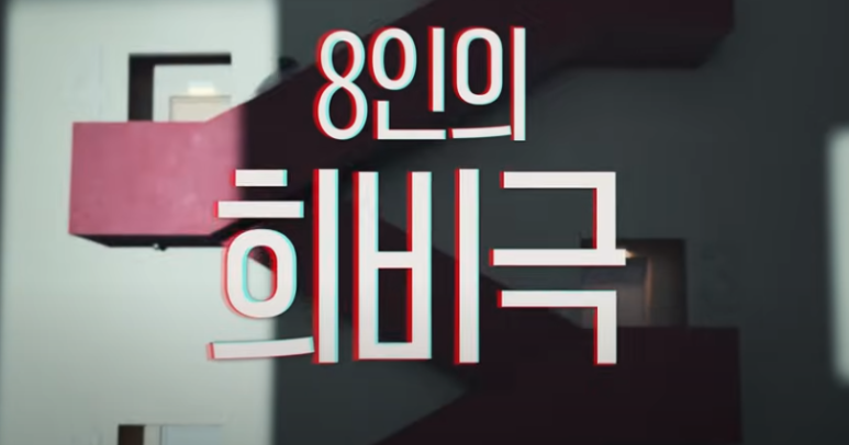 메인쇼 이미지