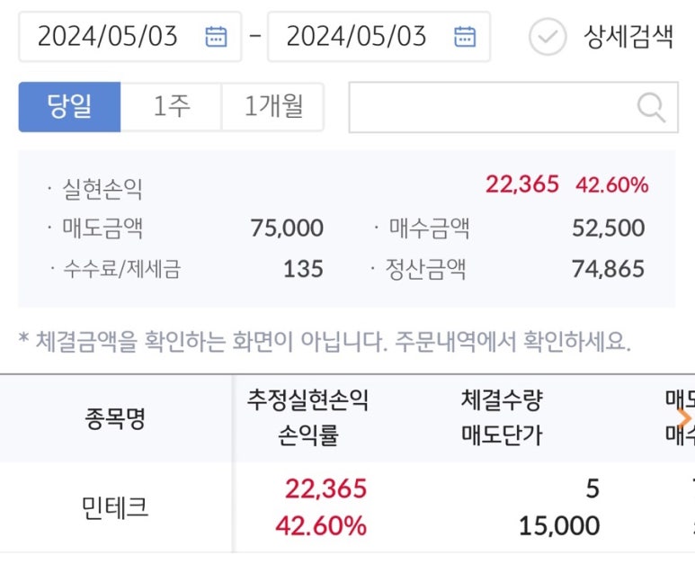 (주)현대테크 이미지