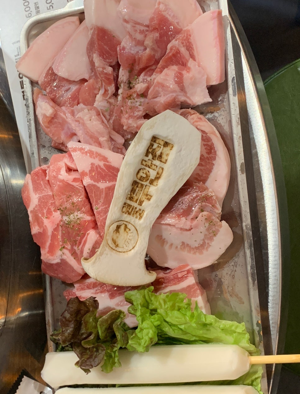 원조부안집 호계점 이미지