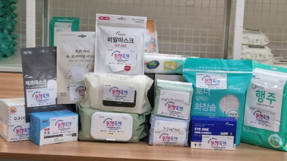 태봉환경(주) 이미지