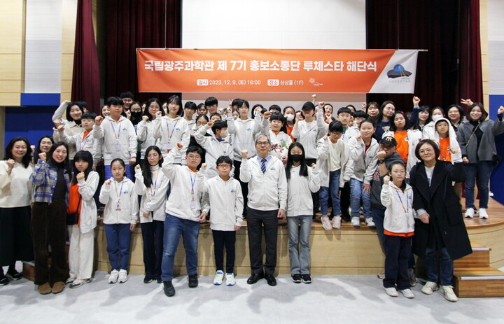 국립광주과학관 이미지