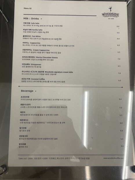우드사이드커피 이미지