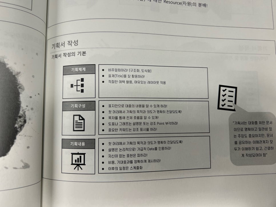코바상사 이미지