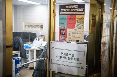 휘봉고사회적협동조합 이미지
