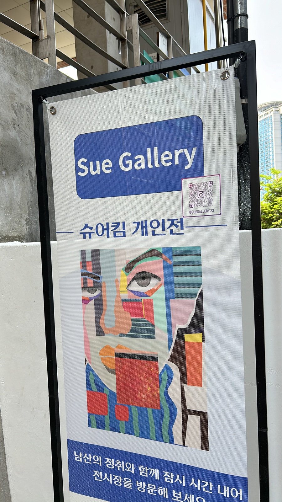 슈갤러리 이미지