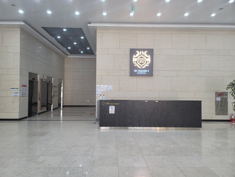 센터스퀘어관리사무소 이미지