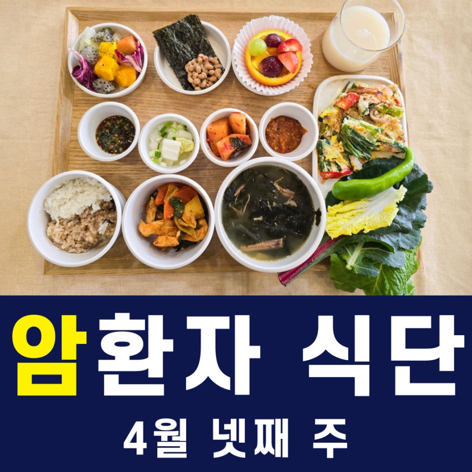 의료법인 아인의료재단 성암요양병원 이미지