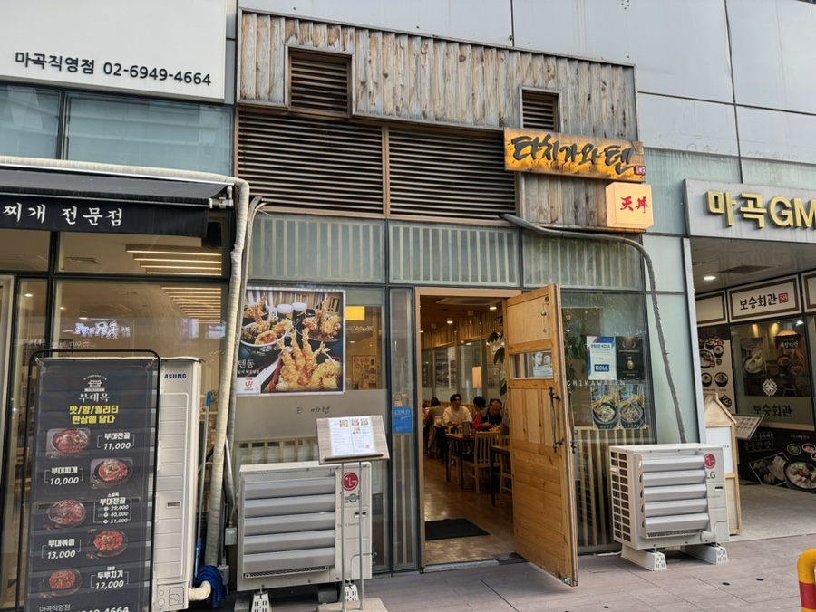 타치가와텐마곡 이미지