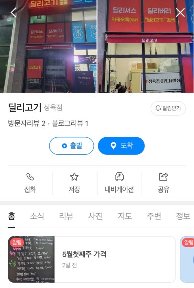 딜리고기 이미지