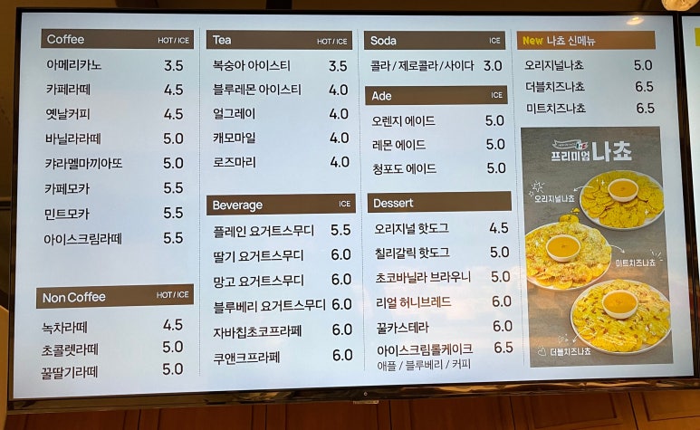 벌툰 보정동카페거리점 이미지