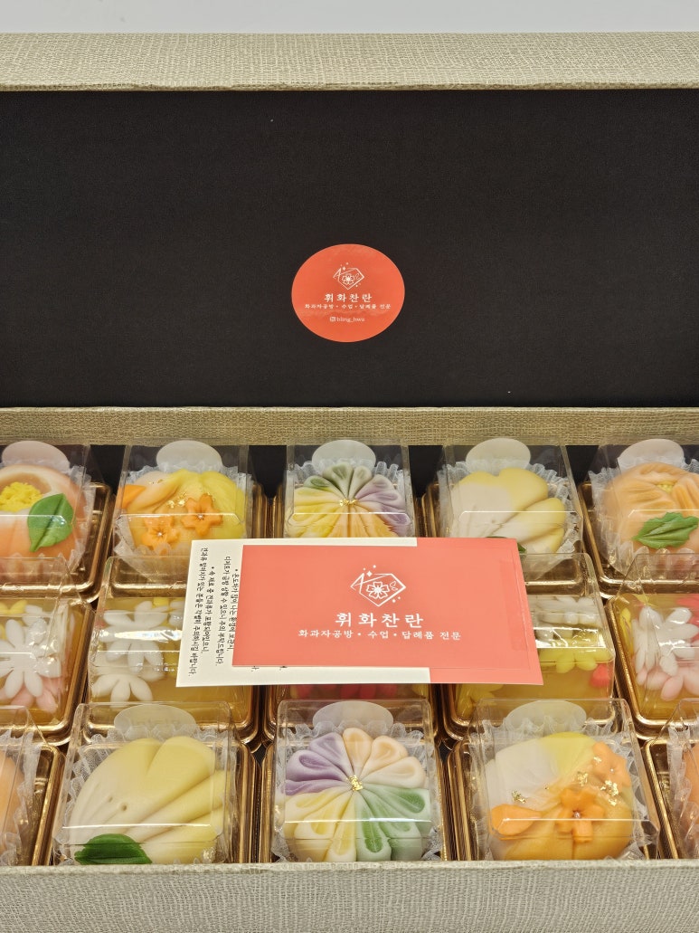 휘화찬란 이미지