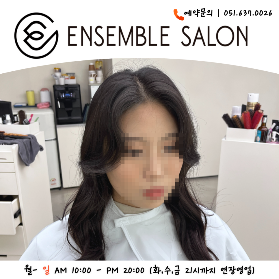 어썸블살롱 이미지