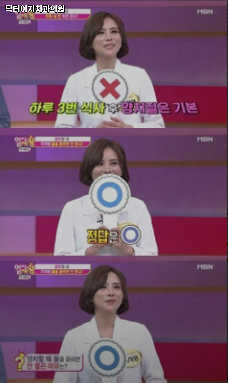 닥터이지치과의원 이미지