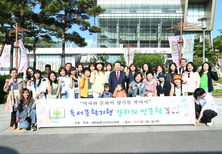 새마을 이미지