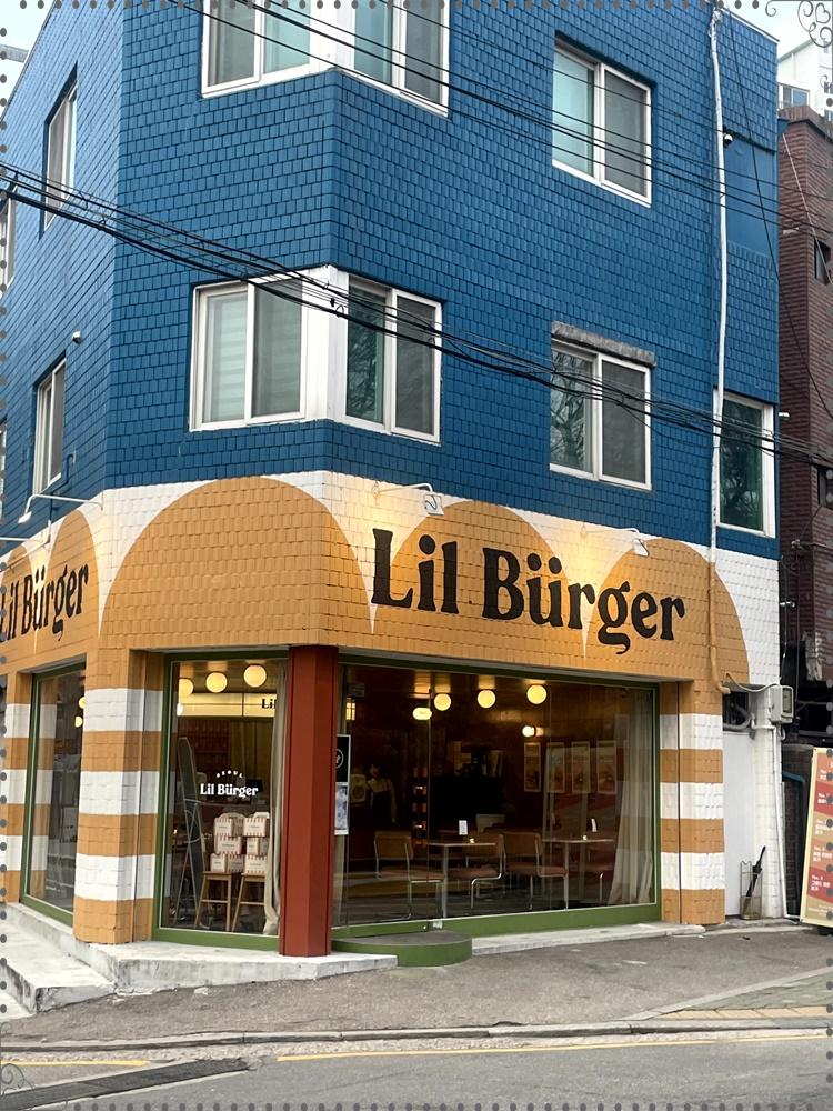 릴버거 이미지