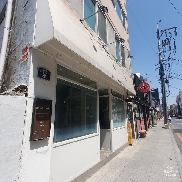 싱글톤커피 이미지