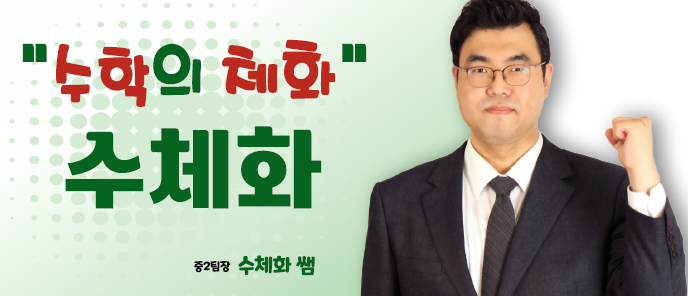 대룡중학교 이미지