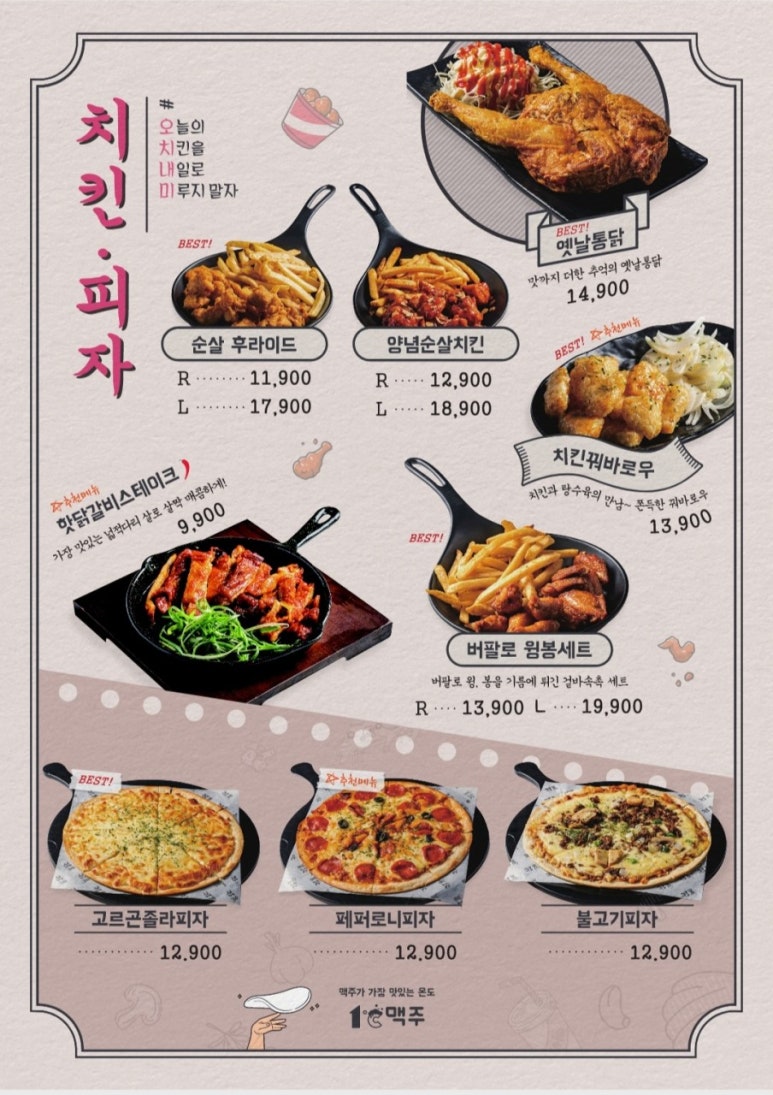1도씨맥주 이미지