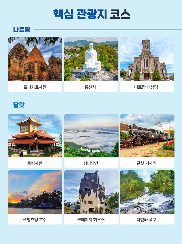 호텔메모리 이미지