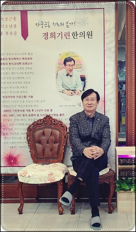기린한의원 이미지