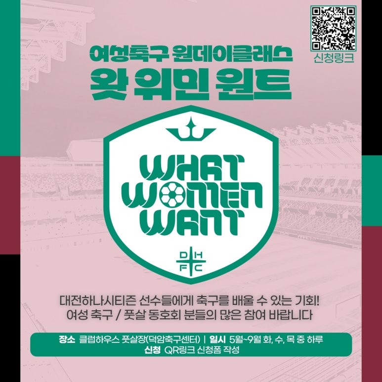 원트하우스 이미지
