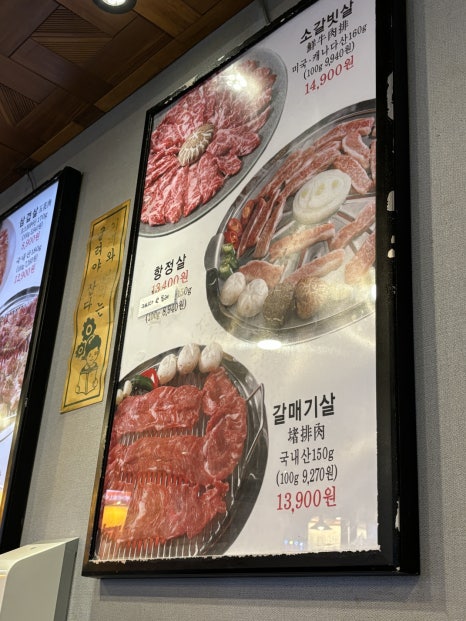 돌아온단골손님 이미지