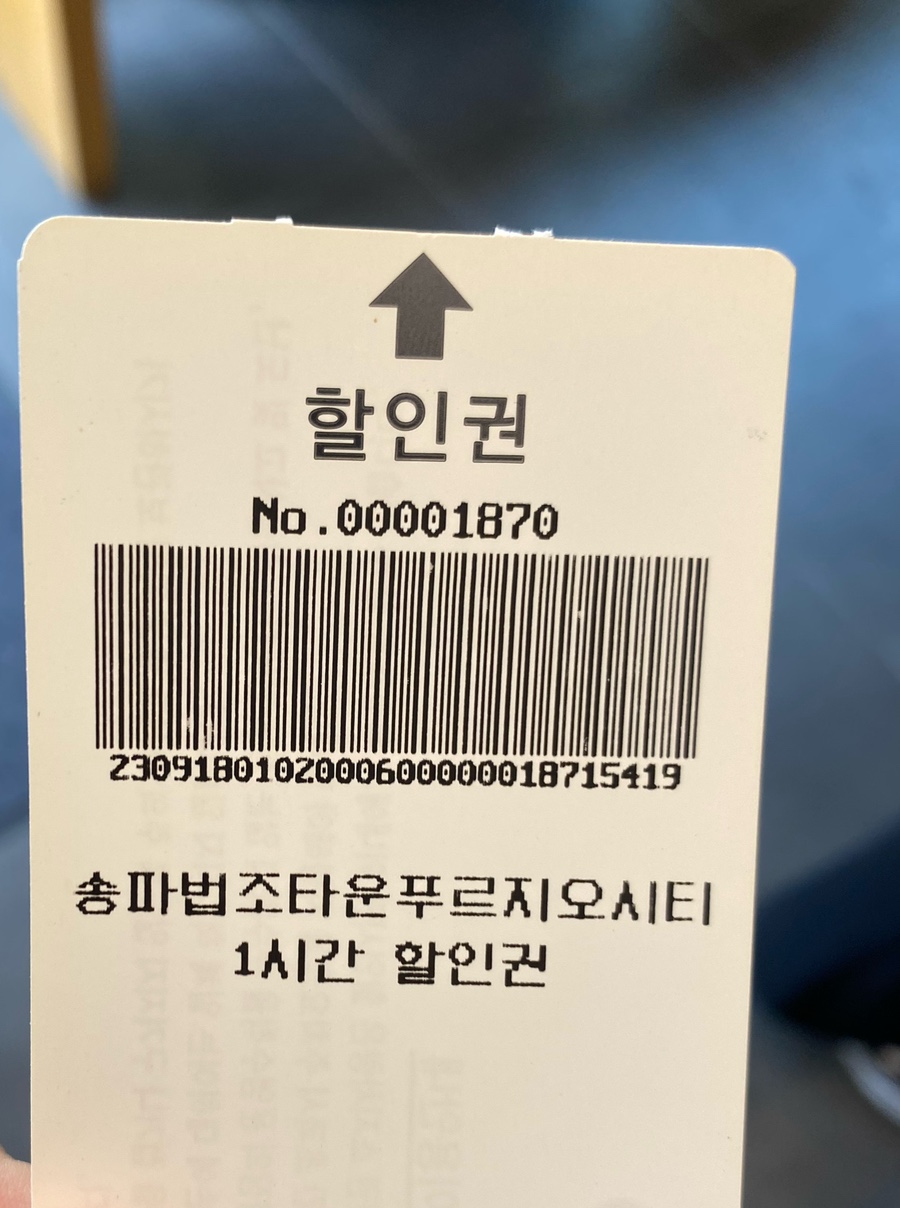 청담초밥 문정점 이미지