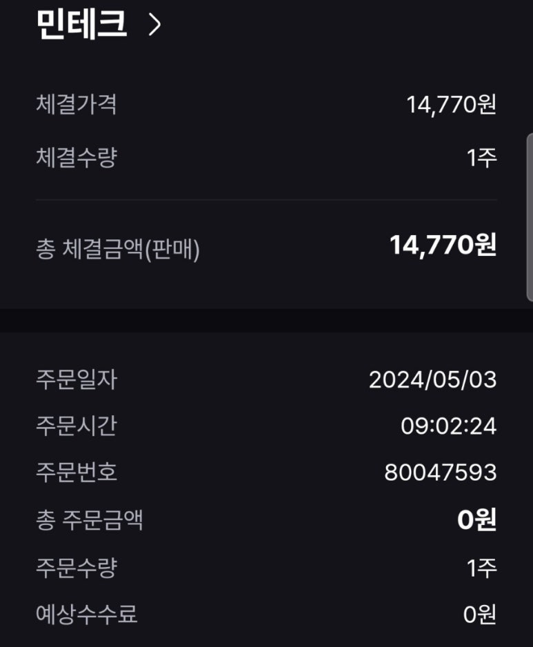 제일엠에스 이미지