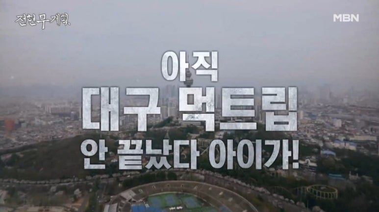 (주)미라투어 이미지