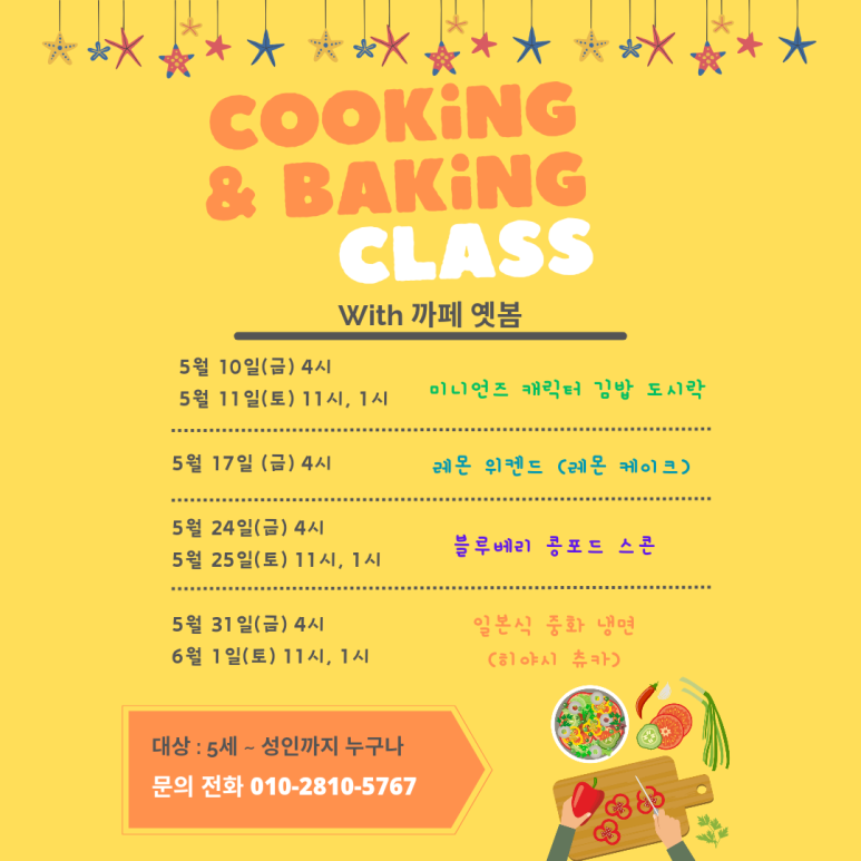 옛봄 이미지
